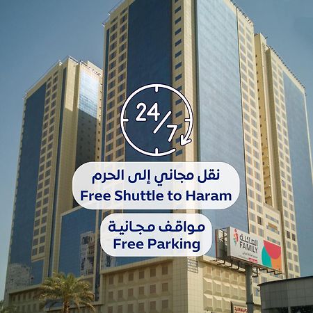 Отель Al Rayyan Makiya Towers 4 Мекка Экстерьер фото