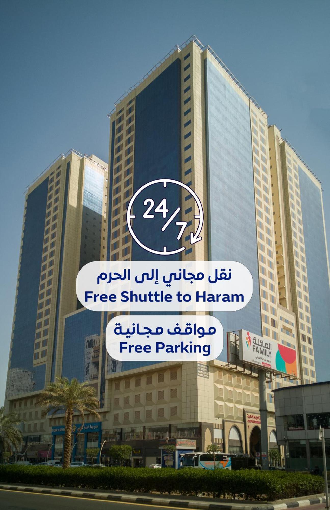 Отель Al Rayyan Makiya Towers 4 Мекка Экстерьер фото